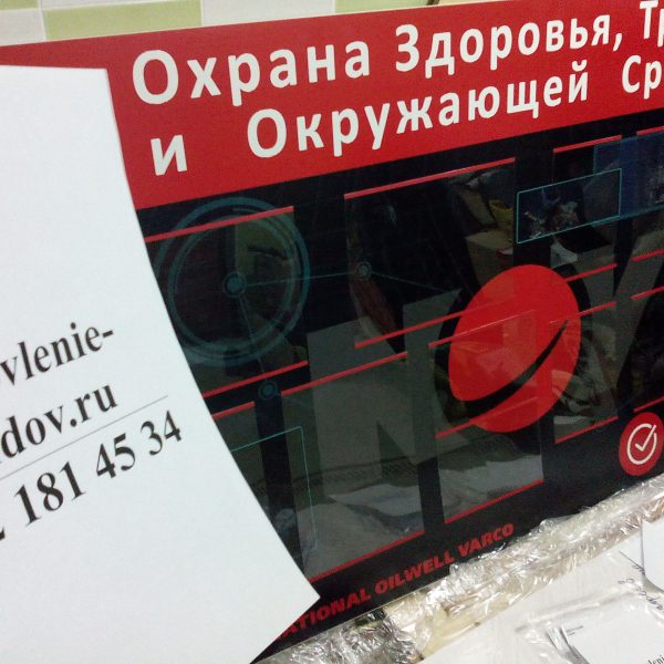Обозначение помещений