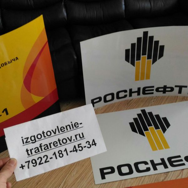 Таблички из оцинковки